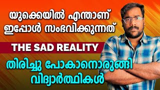 Why students are leaving UK The harsh reality of New rule changes in UK  UK malayalam vlog [upl. by Hornstein]