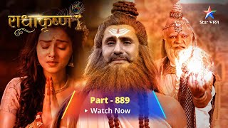 FULL VIDEO  RadhaKrishn Raasleela Part 889  Kya hai Rajkumar Vasu ka vaastavik mantavya [upl. by Elizabet]