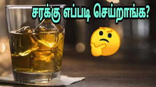 Alcohol preparation Tamil  How to make alcohol AlcoholpreparationTamil [upl. by Winters]