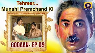 TehreerMunshi Premchand Ki  GODAAN  EP9 [upl. by Assiron349]