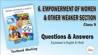 Empowerment of women and other weaker sections  Class 9 Questions and Answers Maharashtra Board [upl. by Winola]