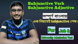 Subjunctive Verb and Subjunctive Adjective  Faruk English Academy farukenglishacademy [upl. by Cleo]