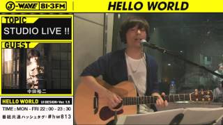 JWAVE SESSION 中田裕二 ① [upl. by Suzanna]