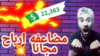 طريقة جديدة لربح من الانترنت 100دولار يوميا من موقع جيميا تسويق بالعمولة jumia affiliate marketing [upl. by Lydie792]