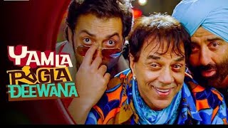 Yamla Pagla Deewana Movie Facts bollywood viral music song movie trending shorts [upl. by Ahsienor971]