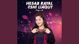 Hesab Rayal Tshi Liaqut [upl. by Anig]