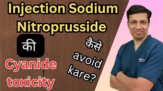 Sodium Nitroprusside injection in hindi  Sodium nitroprusside uses  sodium nitroprusside toxicity [upl. by Ayhtin163]