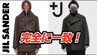 【徹底比較】＋Jとジルサンダーのピーコートが完全に一致！？ UNIQLO×JIL SANDER [upl. by Haldi]