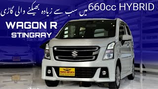 Suzuki Wagon R Stingray  660cc hybrid  Price Specs Features Detailed Review  Safyan Motoring [upl. by Darbie]