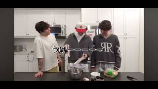 Sturniolo Triplets cooking video [upl. by Inajna]