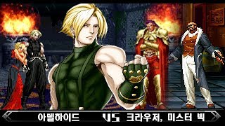 정체불명의 힘을 각성한 아델하이드 VS 보스팀 Adelheid VS Krauser MrBig [upl. by Ecinehs]