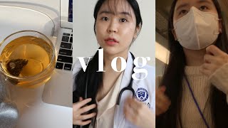 의사vlog 설레는 인턴 새내기 오티🐣  클렌즈 다이어트  가운 입어보기  입사 선물 언박싱 [upl. by Letty742]