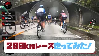 【国内最高峰のアマチュアレース】 ツール・ド・おきなわ2023 市民200km 車載動画（撮れた分だけ） [upl. by Merline]