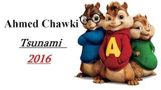 Ahmed Chawki  Tsunami version chipmunks تسونامي [upl. by Enom]