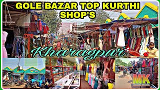 Kharagpur top kurthi shops in Gole bazar marketMK MEDIA2022kharagpur [upl. by Gean]