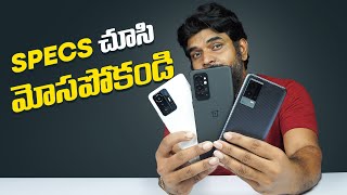 Oneplus 9RT VS iQOO 9 VS Xiaomi 11T Pro Charging amp Performance Test  in Telugu [upl. by Marrin]