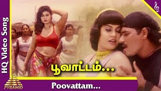 Poovattam Video Song  Aravindhan Tamil Movie Songs  Vichitra  Sarath Kumar  Yuvan Shankar Raja [upl. by Foah]