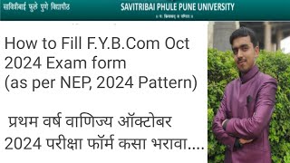 How to fill FYBCom as per NEP 2024 pattern Oct 2024SPPU Exam Form [upl. by Desdamona]