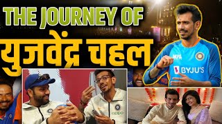 The journey of Yuzvendra Chahal indian Cricket  Best leg spin Bowler  Yuzvendra chahal [upl. by Karlen212]