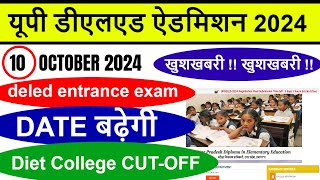 up btc online form Admissionup deled 2024 FormEligibility Criteria FEES SEATSCUT OFFMerit [upl. by Odrahcir]