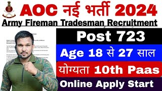 AOC Recruitment 2024  Army Ordnance Corps Recruitment 2024  Age Syllabus Qualification Details [upl. by Eibor]