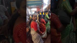 Gudi mandapam lokarthikmasam keesaraguttadevotional music 🎶 [upl. by Eveam597]