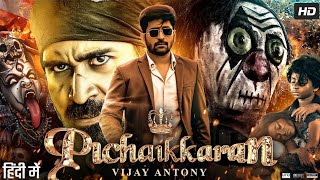 PICHAIKkARAN 2 New Released Full Hindi Dubbed movie l Vijay Raghavan Antony Kavya Thapar l South [upl. by Dusty]