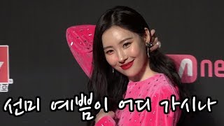 S영상 아이즈원모모랜드오마이걸선미청하마미손 등 MAMA in 홍콩 레드카펫 현장 [upl. by Snow]