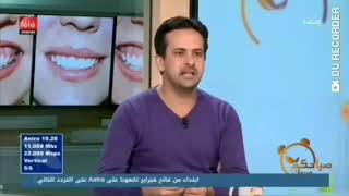 Gingivectomie  قص اللثة [upl. by Riabuz226]