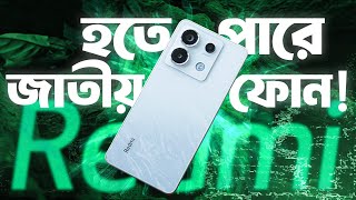 Redmi Note 13 Pro  মারাত্মক Deal 🤯 [upl. by Kristan]