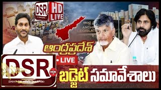 LIVE AP ASSEMBLY SESSION DAY10 DSR HUB TELUGU [upl. by Lleral]