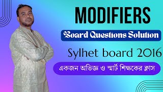 ModifiersHSCSylhet Board2016 Board Questions Solution  English Arena Lalmonirhat [upl. by Boyer]