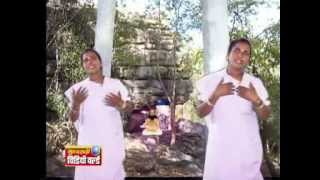 Ban Ke Tor Pujari  Satnam Charo Dharm  Bhagvati Tandeshwari  Chhattisgarhi Song [upl. by Hanus]