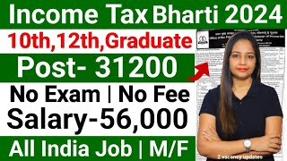 Income Tax New Recruitment 2024 Income Tax Vacancy 2024Income Tax Bharti 2024Govt Jobs July 2024 [upl. by Wyndham672]