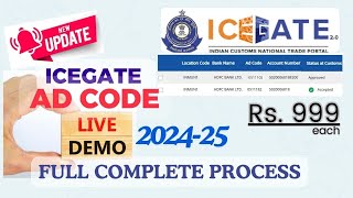 Ad code registration in icegate Ad code registration full process  Ad code icegate Registration [upl. by Ecnaled]