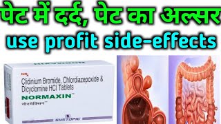 Normaxin  Clidinium Bromide Chlordiazepoxide amp Dicyclomine HCL  in Hindi use profit side effects [upl. by Bernat]