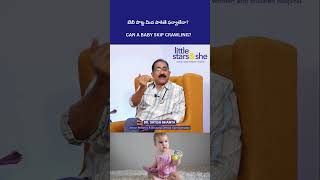 Why Babies Love StomachLying Benefits for Development  DrSatish Ghanta  Little Stars amp She [upl. by Mitch]