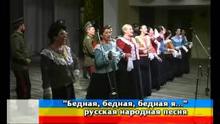 Russische Volksmusik Don Kosaken Chor Videokonzert [upl. by Chemar623]