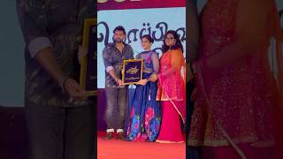 Namaku award vandhurku bigileyy 🔥❤️ ishqyouall swv tamil funny comedy youtube shorts [upl. by Leifer]