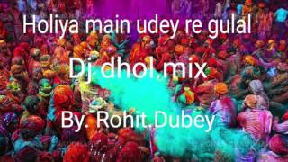 Holiyan Mein Ude Re Gulaal DJ Dhol mix by Rohit Dubey [upl. by Onilatac236]