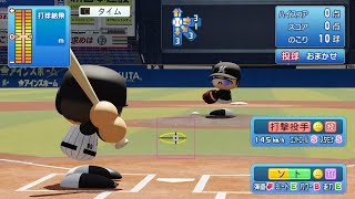 【パワプロ2024打撃練習NPB Free Batting】ロッテ 選手 Marines 4 [upl. by Royce309]