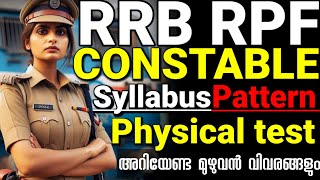 RAILWAY Police Constable 2024 😍 RPF constable exam pattern and syllabus details Malayalam Physical [upl. by Hadsall]