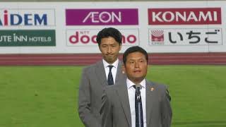 シーズン終了セレモニーデジカメ 2024年11月10日 レノファ山口 vs 横浜FC 山口県サンクスデー [upl. by Aisnetroh788]