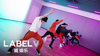 WayV 威神V Turn Back Time 超时空 回 Dance Practice [upl. by Pascale]