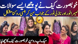 Nisra Noor amp Nazli Noor Back Stage With Khoobsurat Kaif  Funny Vlog  Khoobsurat Kaif Official [upl. by Quintina609]