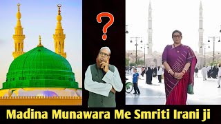 Smriti Irani in Madina  Urdu vlogs  Hindi vlogs [upl. by Viviyan]