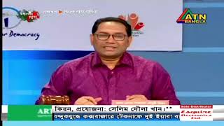 Debate Govt Bangla College Vs Dhaka City College [upl. by Veleda]