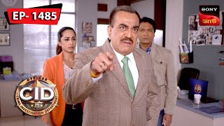 Daya  The Murderer  CID Bengali  Ep 1485  Full Episode  25 February 2024 [upl. by Gibbs305]