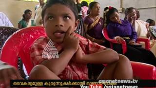 SSA and BRC organised Onam celebration for disabled children Onam 2016 [upl. by Akeirahs]