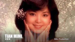 tian mimideng lijun 甜蜜蜜 邓丽君 pinyin lyric [upl. by Stevy]